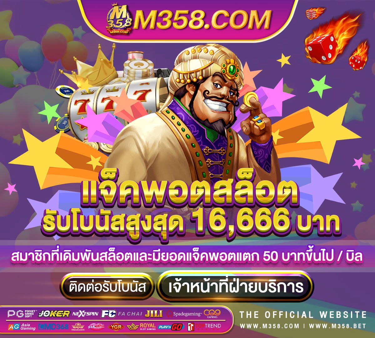 สมัคร บัตร เครดิต scb